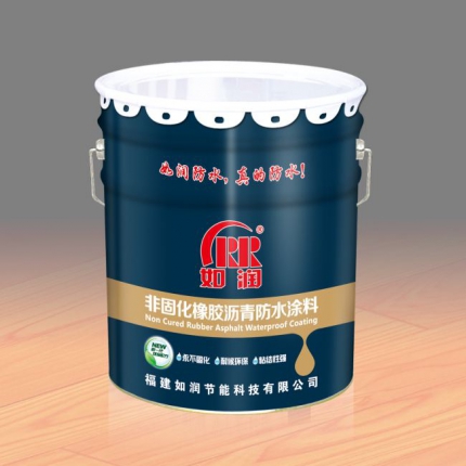 非固化橡膠瀝青防水涂料 材料及施工圖